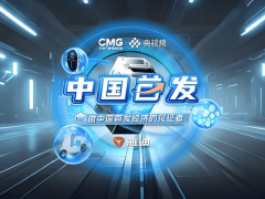 雅迪钠电技术领航，华宇极钠超充生态开启城市出行新篇章