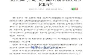 多家车企宣布大规模车辆召回，你的车在列吗？