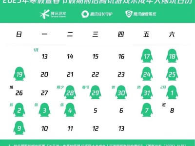 寒假限玩！家长如何智慧引导孩子合理使用手机？