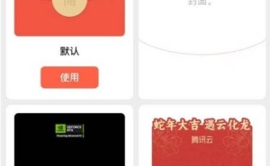 微信红包封面大升级，自定义时代来临！
