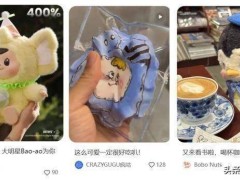 小红书电商新生态：年轻一代与非遗文化共舞商业新篇章