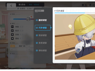 《碧蓝航线》新春版：领洋者叛逆登场，养成2.0开启新奇之旅