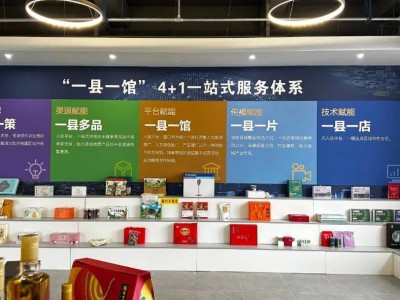杨凌益百汇APP：农产品电商新平台，订单如潮涌来！