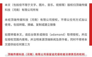 商务部发布会：批发零售业高质量发展，胖东来等成典型案例
