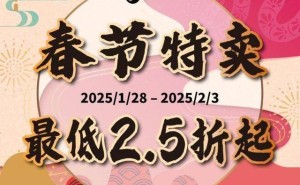 万代南梦宫STEAM春节特惠来袭！魂系列5折起，多款大作等你抢