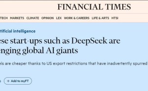 中国AI大模型DeepSeek-R1全球走红，开源创新引领科技新潮流