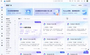 字节跳动AI布局：豆包大模型引领智能普惠新时代