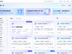 字节跳动AI飞跃：豆包大模型引领“智价比”时代