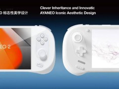 AYANEO 3模块化Windows掌机震撼发布，预售4999元起，你心动了吗？