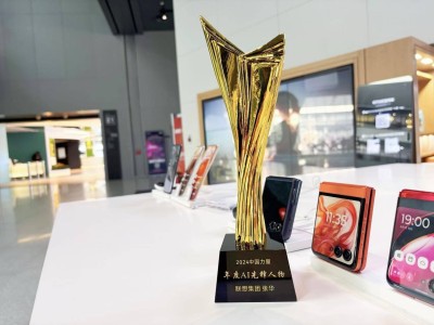 联想天禧AS：AI普惠新纪元，一体多端战略引领未来生活变革！