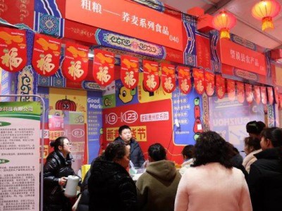 新年首月消費市場開門紅，各行各業(yè)“開張”釋放經(jīng)濟(jì)新活力