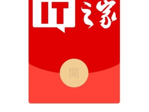 微信新功能：自制红包封面来啦，你的照片也能上封面！
