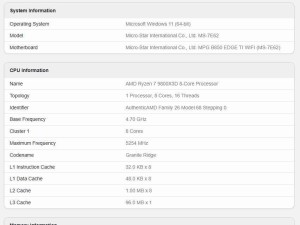 英伟达RTX 5080性能曝光：不及4090，Blender跑分却超4080 Super