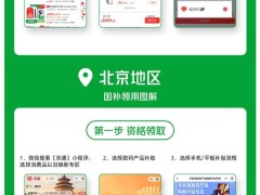 2025红魔国补攻略：手机平板立减500，游戏本狂减2000元！