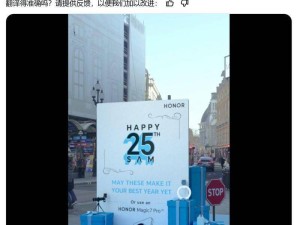 荣耀“送礼”三星S25：没配件不完整？Magic7 Pro来补位！