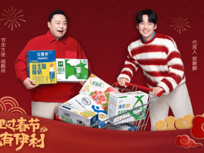 伊利新春营销新范式，情感共鸣引领品牌稳步前行