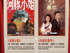 2025短剧春节档大考，谁将引领精品化浪潮？