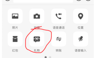 微信蓝包新功能上线，马化腾：勿过度吹捧，电商生态新机遇？