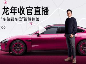 小米SU7交付量破15万，雷军直播确认，12月销量超越特斯拉Model 3！