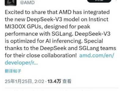 AMD宣布：DeepSeek-V3模型已融入Instinct MI300X GPU，优化AI推理