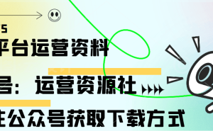 B站2025年AI营销新策略：如何助力品牌在年轻群体中脱颖而出？