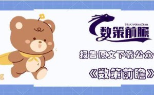 小红书2024电商崛起之路：rise100商家版深度剖析与创新启示
