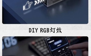 努比亚红魔携手《三国志8》推出联名充电头，彩屏设计售价999元