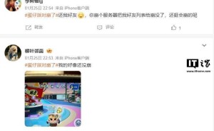《蛋仔派对》服务器异常已修复，登录领12枚彩虹币补偿！