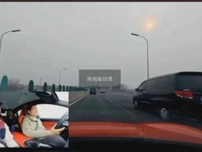 雷军龙年收官直播意外中断，开车直播遭举报？真相如何？