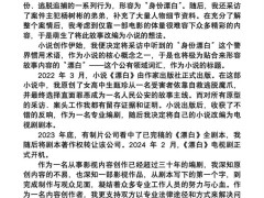 爱奇艺《漂白》抄袭风波背后，长视频平台的爆款焦虑何解？