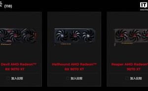 撼讯新推RX 9070 XT显卡，Red Devil、暗黑犬、Reaper三大系列齐亮相