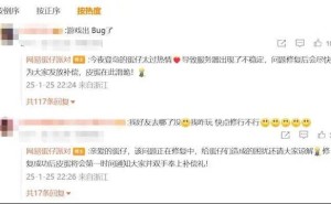 网易《蛋仔派对》服务器崩溃引热议，官方致歉并补偿玩家