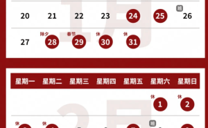 《蛋仔派对》服务器崩溃引玩家不满，网易致歉并公布补偿措施