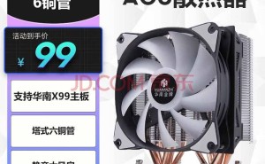 华南金牌NAS新品曝光：双主板可选，四屏输出，80TB大容量