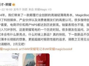 荣耀2月新品大爆发：中端手机与笔记本，续航力能否再创佳绩？