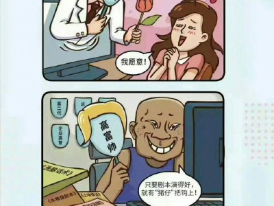 KPL职业选手幻云陷情感骗局，网络交友如何防骗？