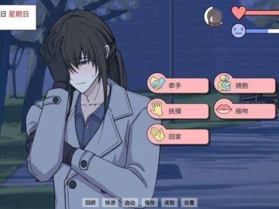 《Thesis of Love 心动论证》Steam页面正式上线，乙女玩家2026年有新宠！