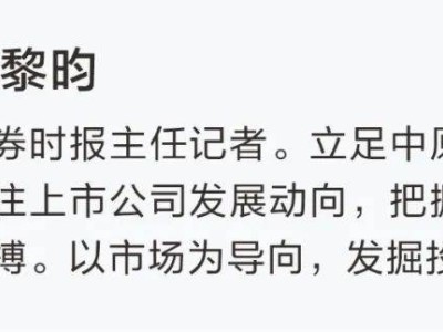 万通发展高端光模块转型梦碎，重大资产重组终止