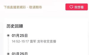 雷军直播开车引热议：安全驾驶与营销边界何在？