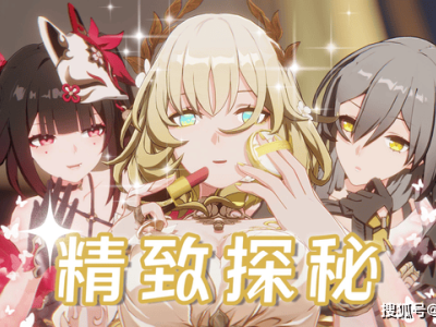 花导新春会大放异彩，星琼与个性祝福齐飞，你收到了吗？