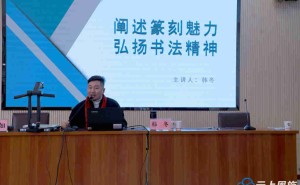 鹤峰书法盛宴：笔墨非遗传承，共赏艺术之美