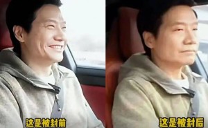 雷总直播遇波折，小米15 Ultra真机图曝光引期待