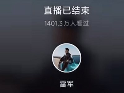 雷总直播意外中断，小米15 Ultra真机图曝光引热议