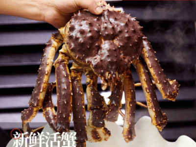 帝王蟹春节热销，中国市场日耗150吨，价格低至499元