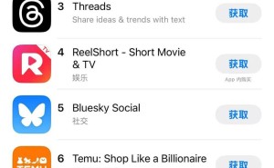 国产大模型DeepSeek力压ChatGPT，登顶苹果美区免费APP下载榜！