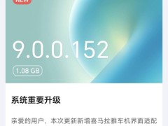 荣耀Magic 7系列升级MagicOS 9.0，拍照与车联体验再提升！