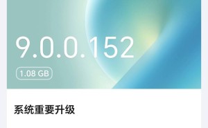 荣耀Magic 7系列升级MagicOS 9.0，拍照与车联体验再提升！