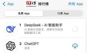 DeepSeek AI助手超越ChatGPT，登顶苹果App Store免费榜！
