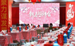 娃哈哈2024年员工福利大放送：24亿薪资+首批公租房钥匙