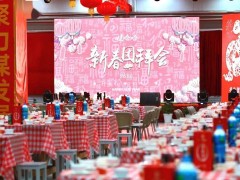 娃哈哈2024年员工福利大放送：24亿薪资+首批公租房钥匙